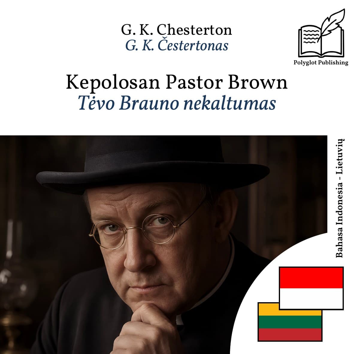 Tėvo Brauno nekaltumas