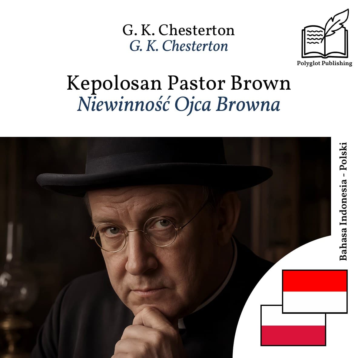 Niewinność Ojca Browna