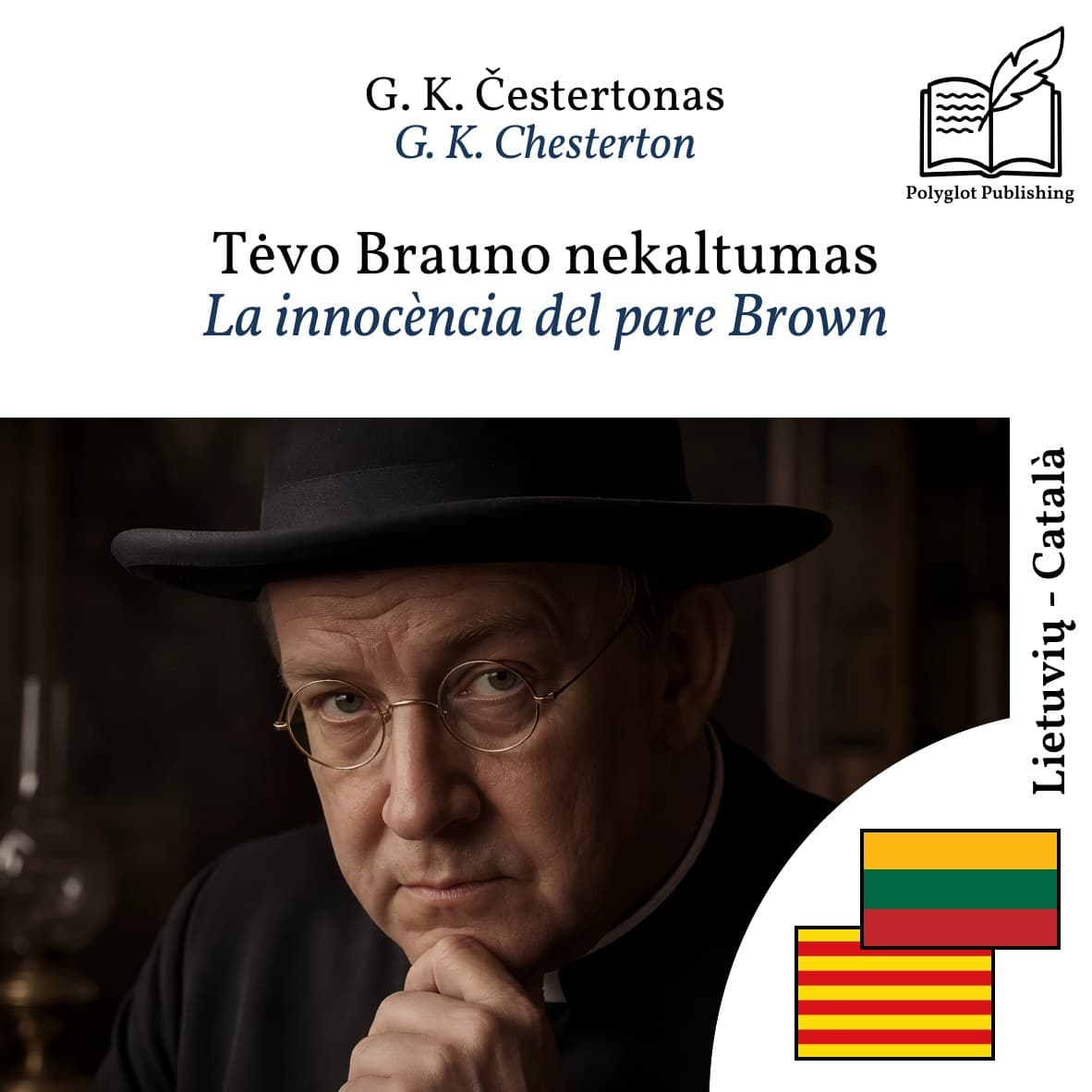 La innocència del pare Brown