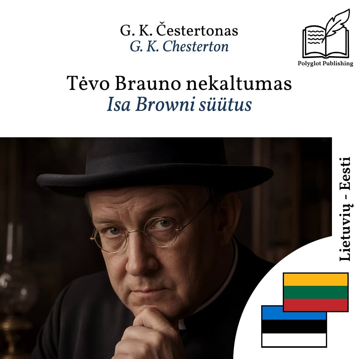 Isa Browni süütus