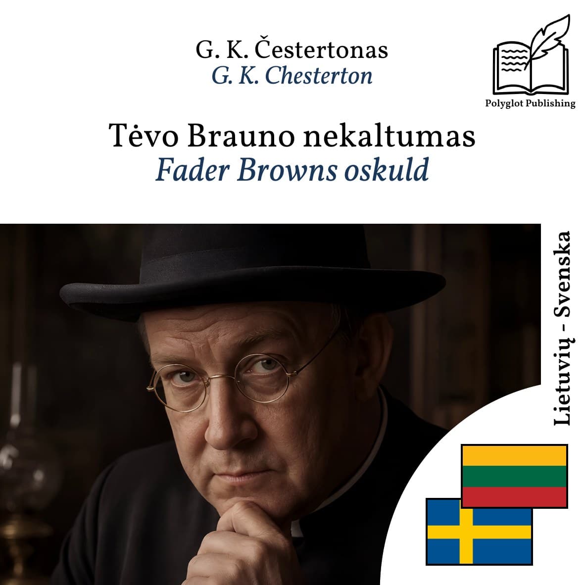 Fader Browns oskuld