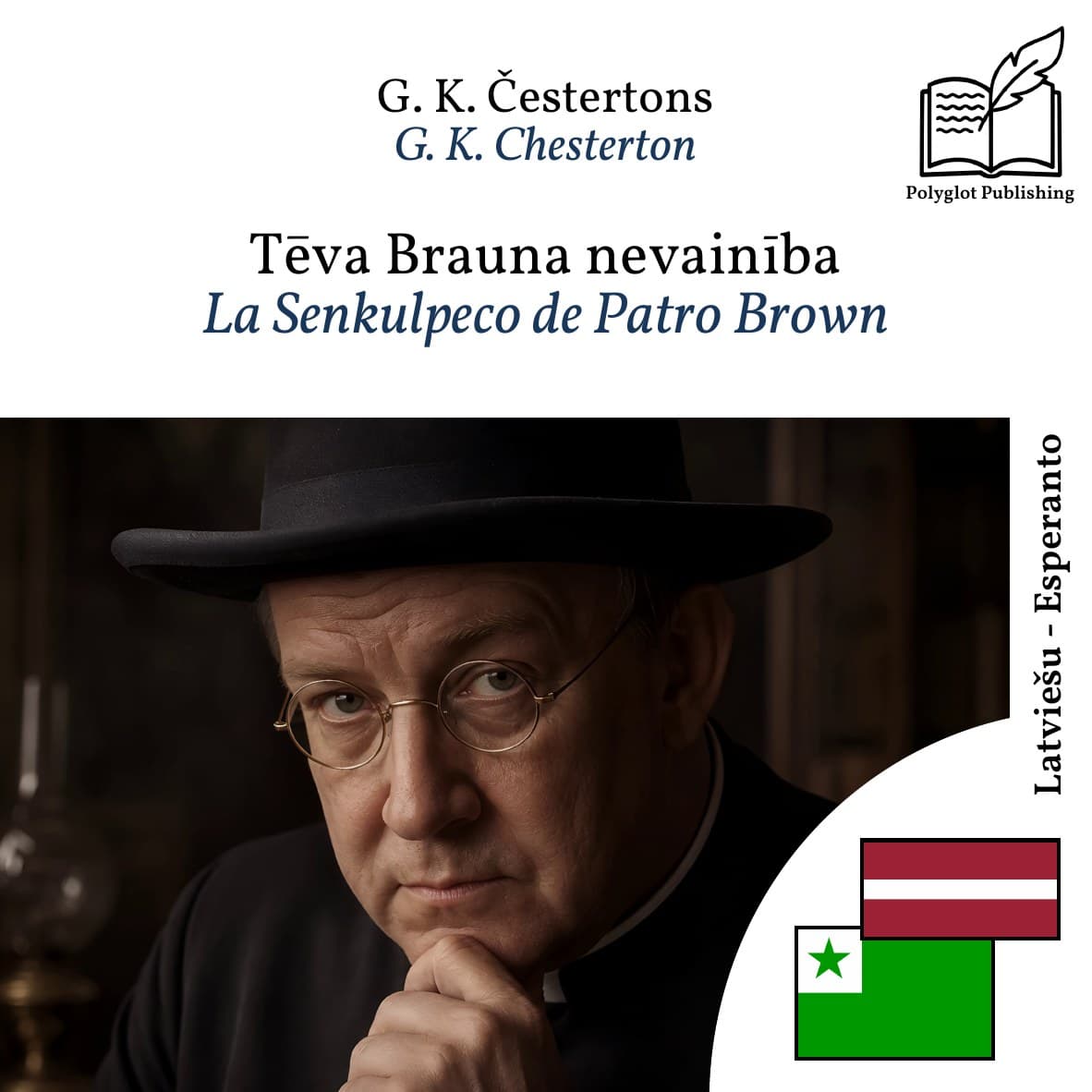 La Senkulpeco de Patro Brown