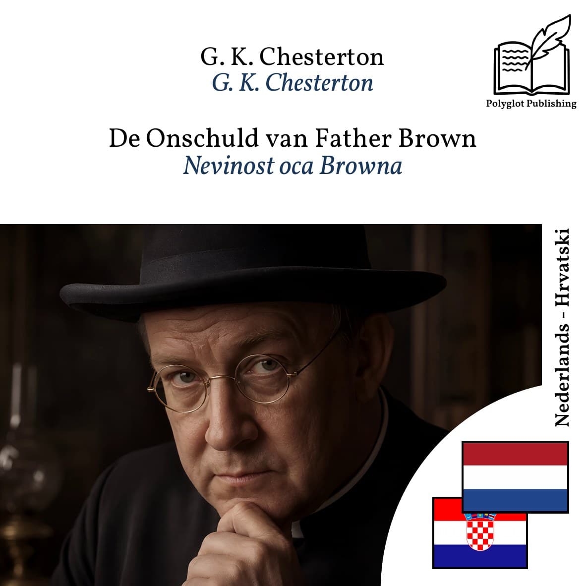 Nevinost oca Browna