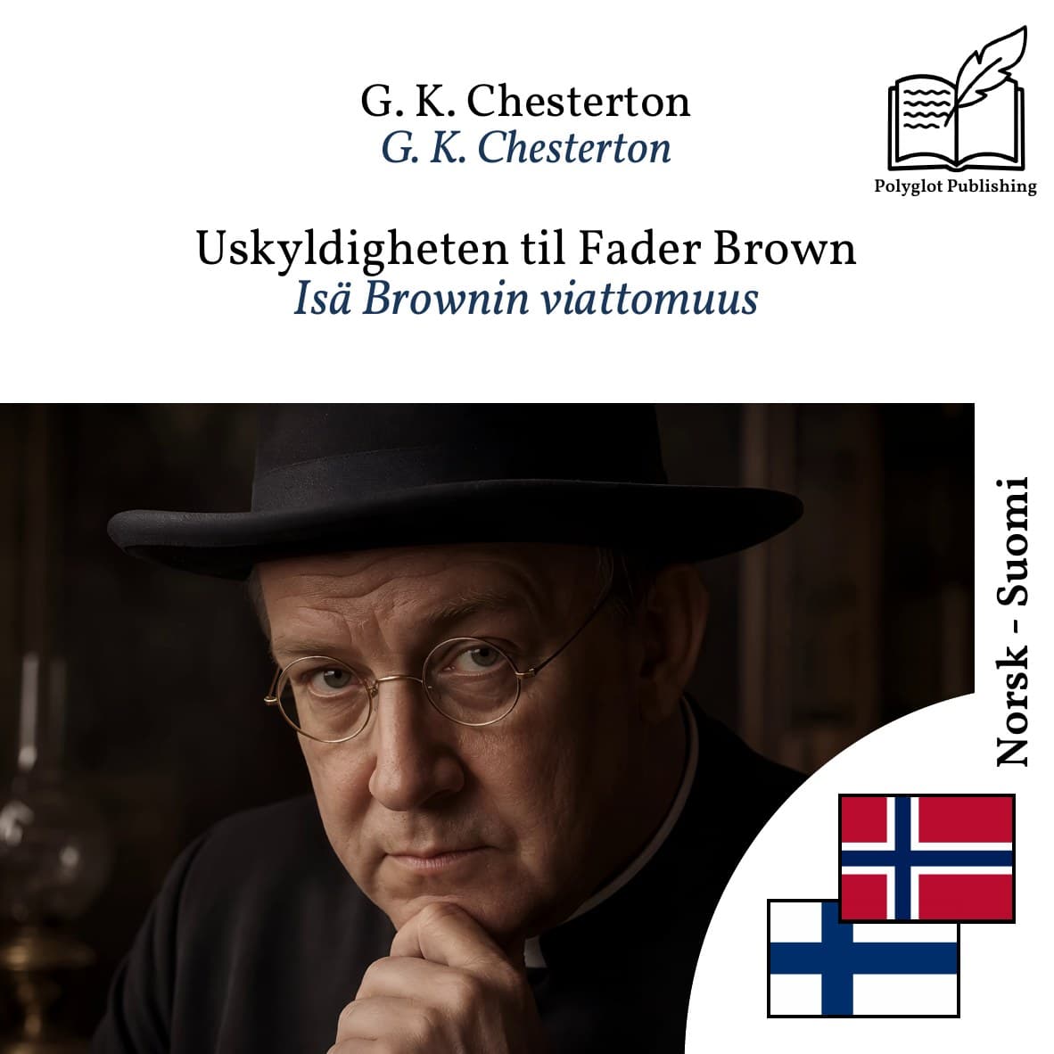 Isä Brownin viattomuus