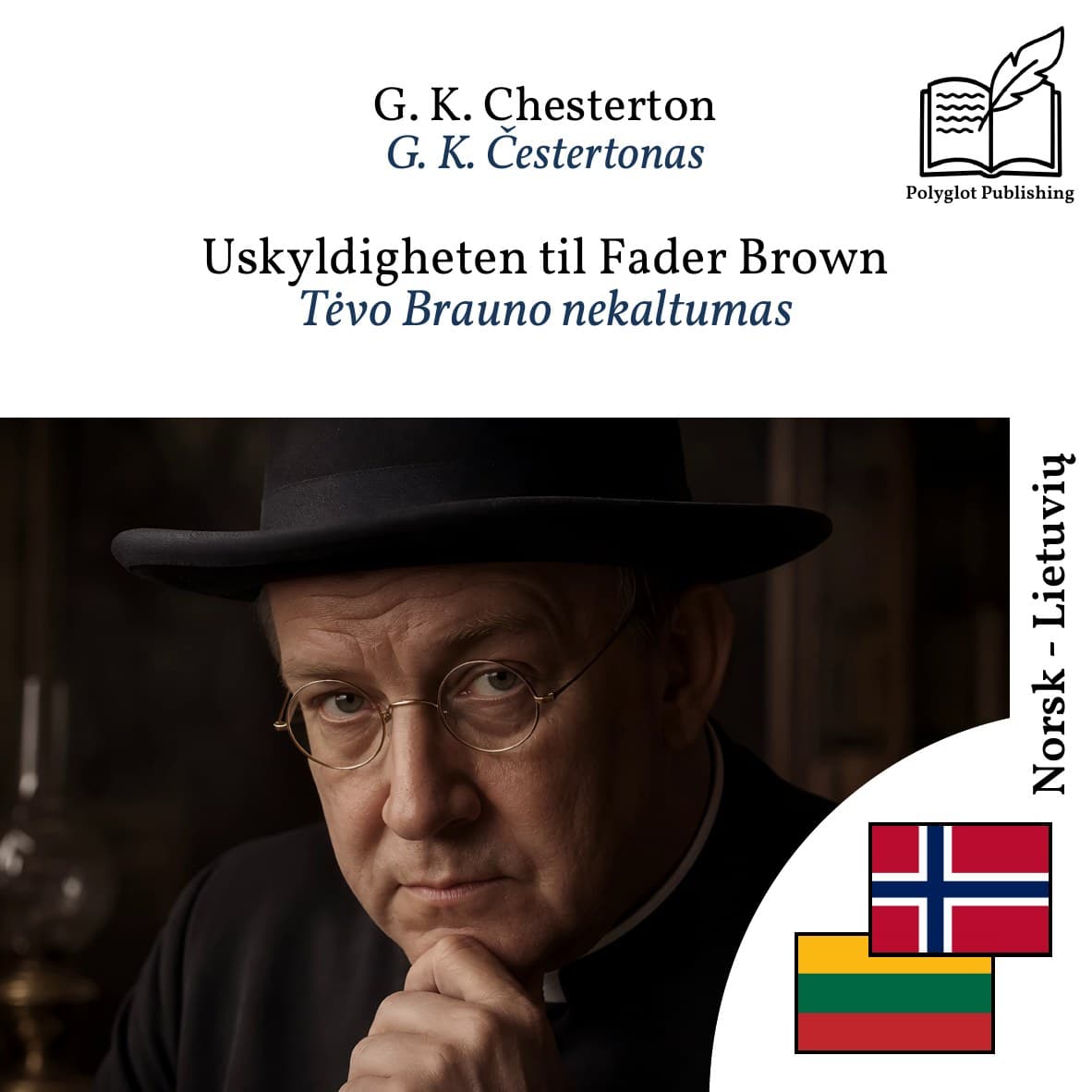 Tėvo Brauno nekaltumas