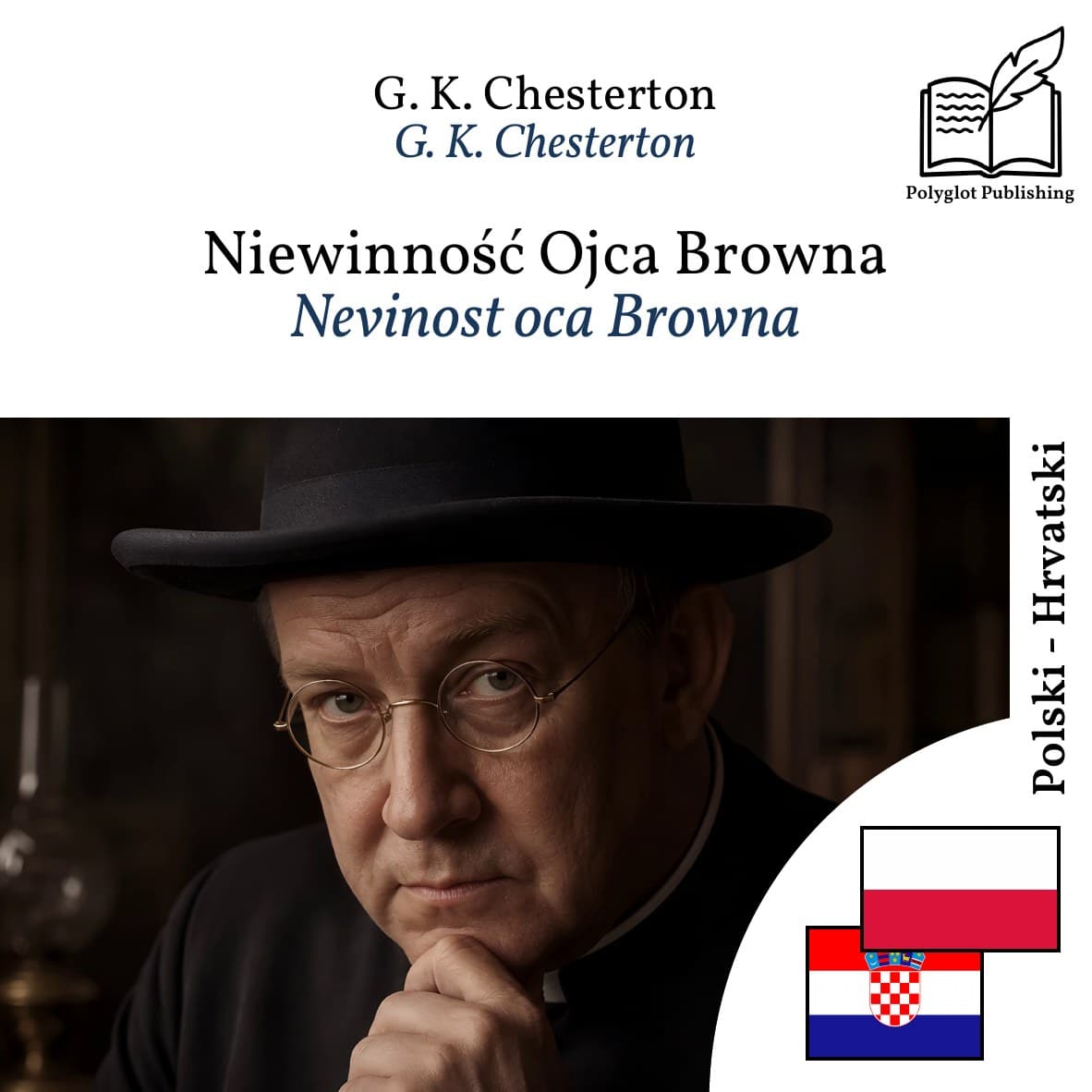 Nevinost oca Browna