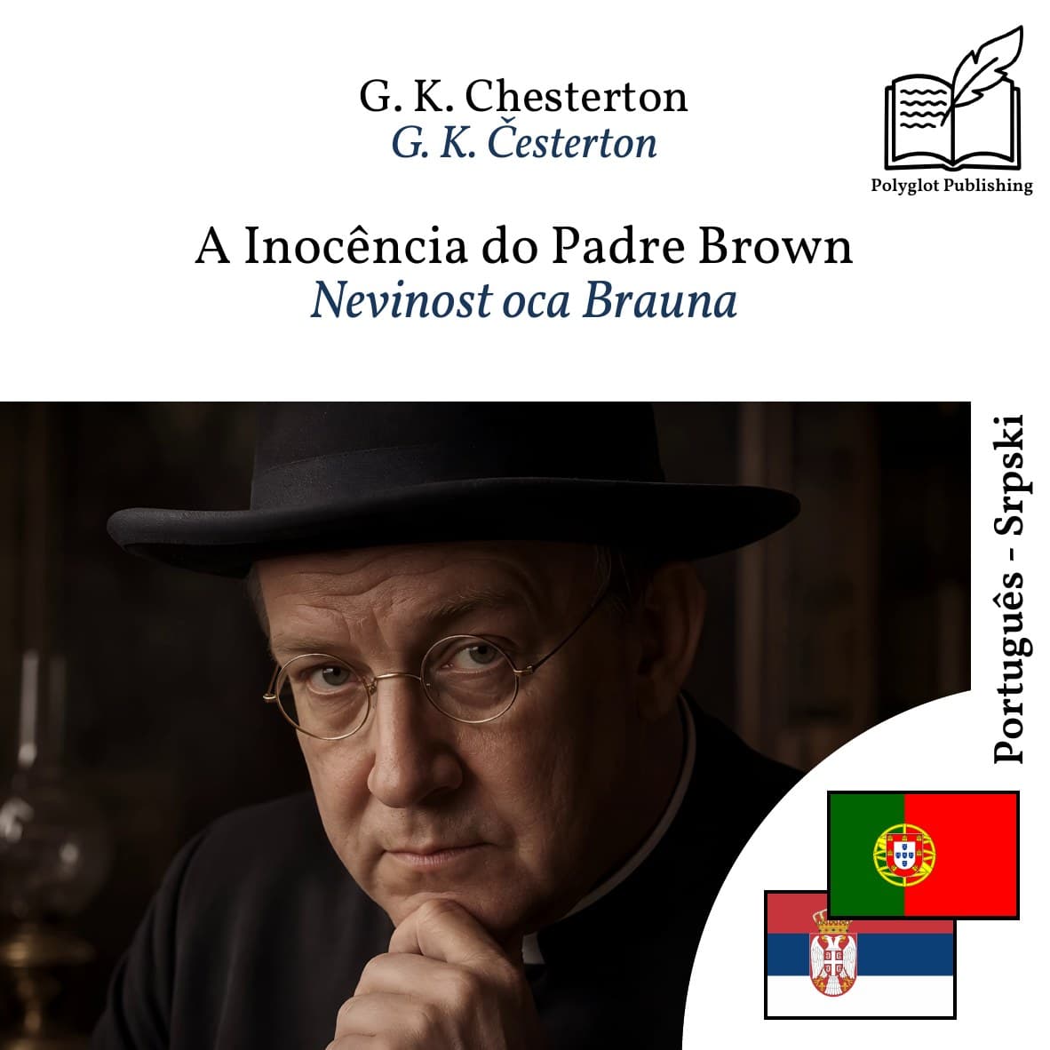 Nevinost oca Brauna