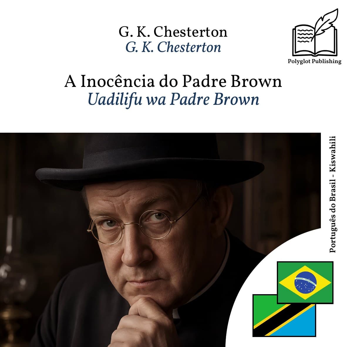 Uadilifu wa Padre Brown