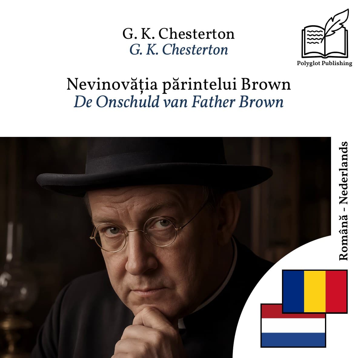 De Onschuld van Father Brown
