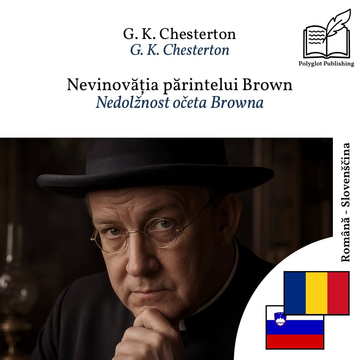 Nedolžnost očeta Browna