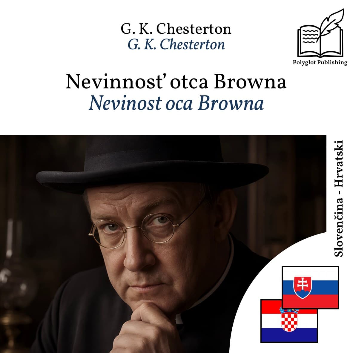 Nevinost oca Browna