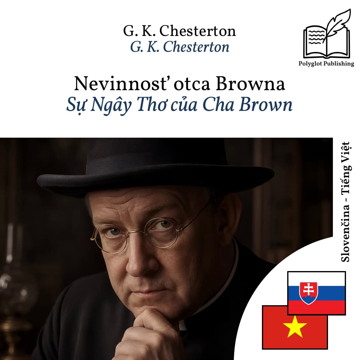 Sự Ngây Thơ của Cha Brown