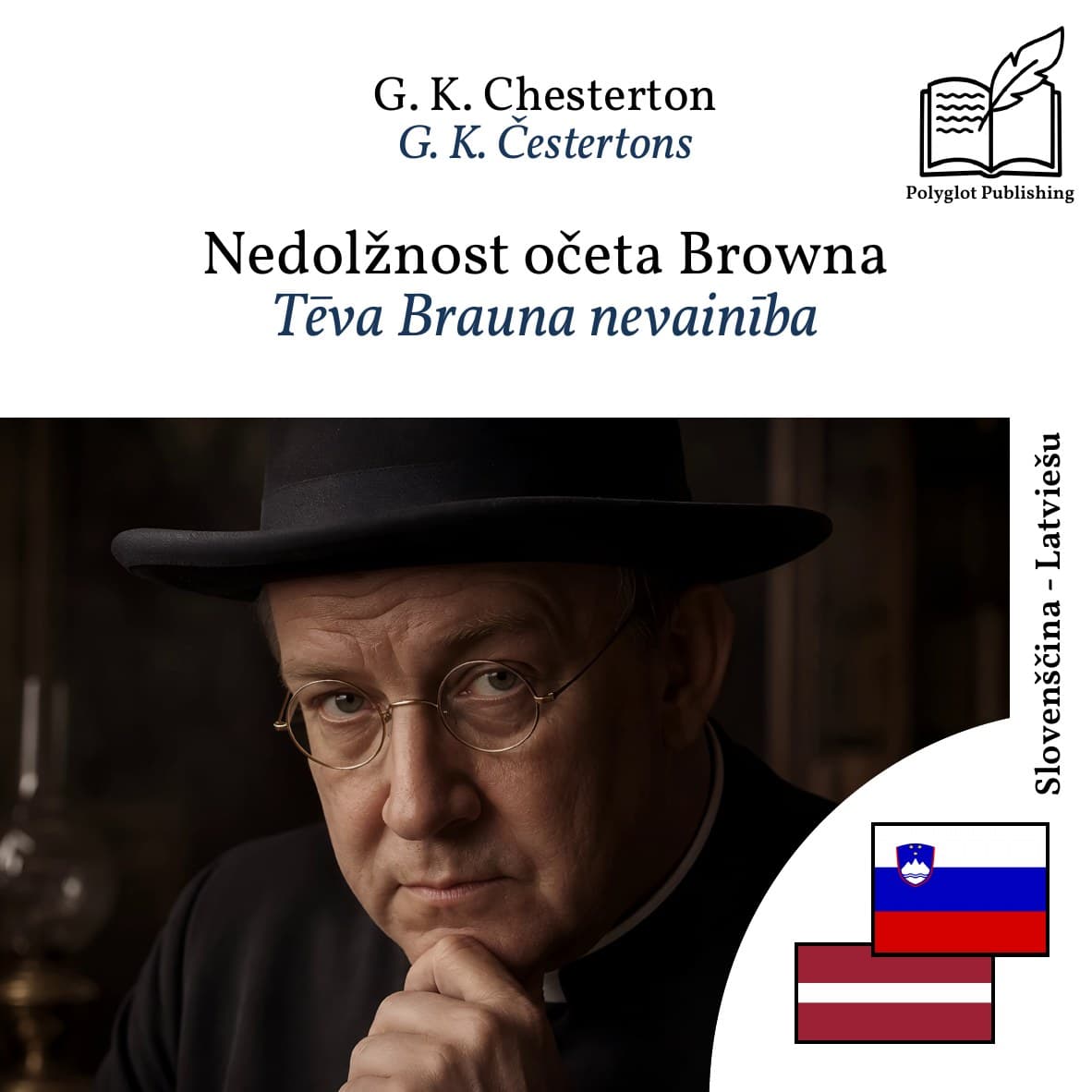 Tēva Brauna nevainība