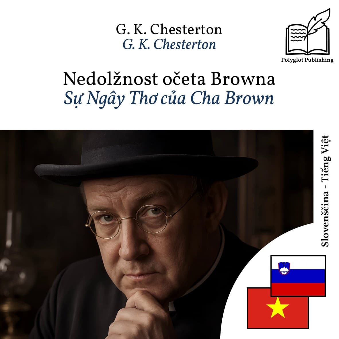 Sự Ngây Thơ của Cha Brown