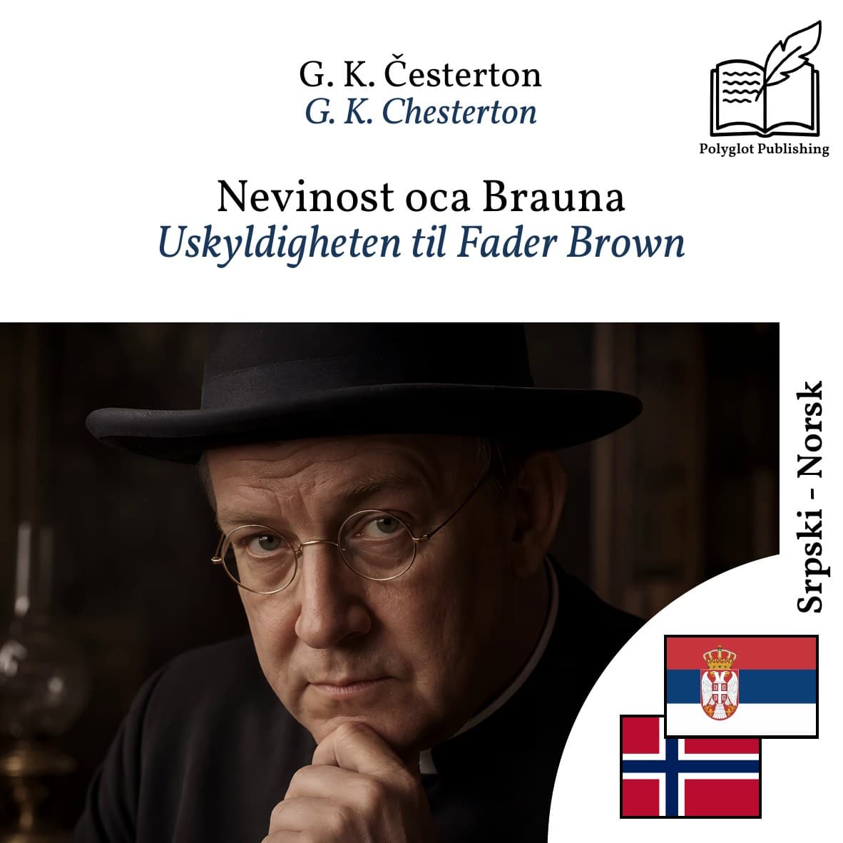 Uskyldigheten til Fader Brown
