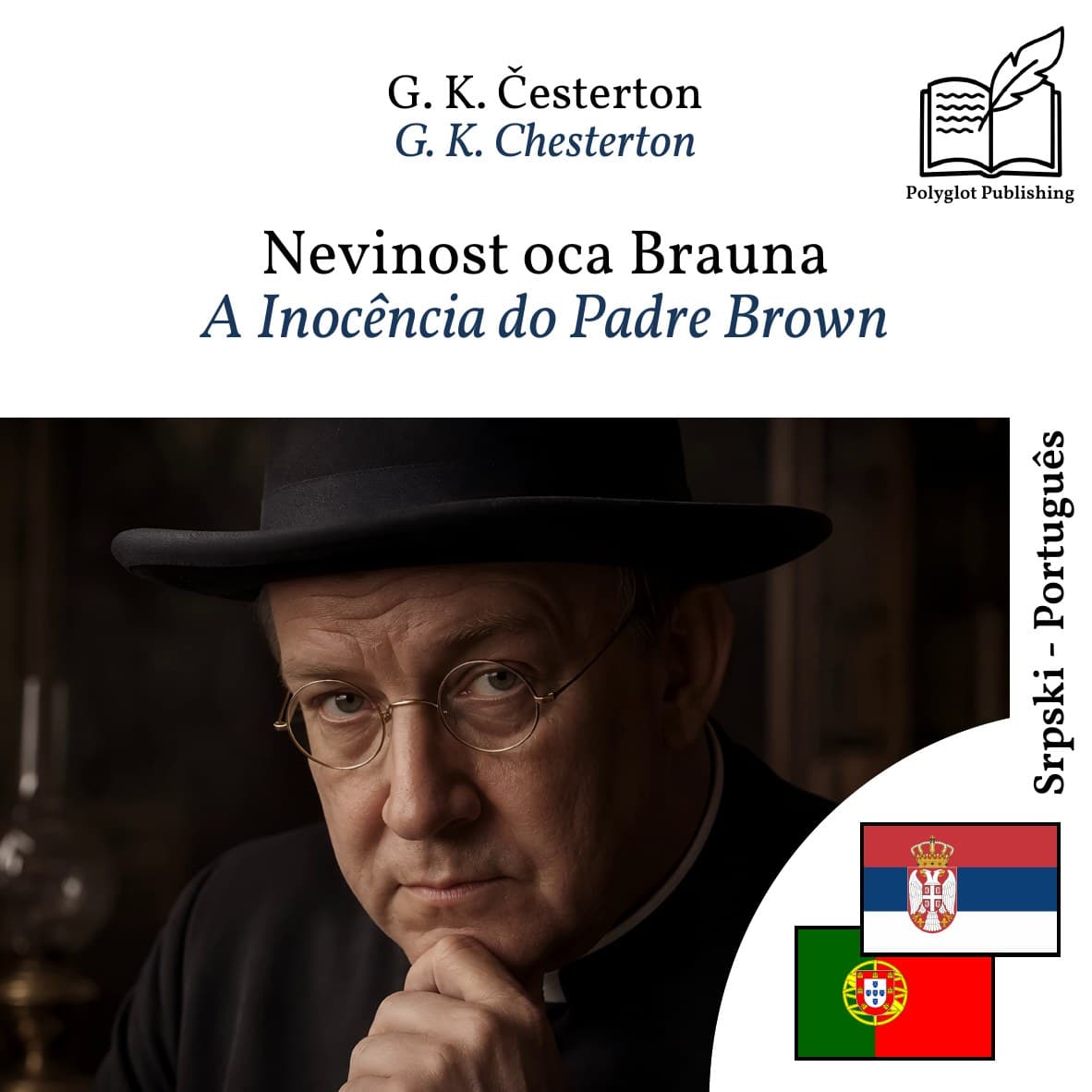 A Inocência do Padre Brown