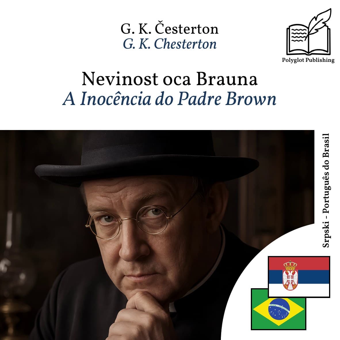 A Inocência do Padre Brown