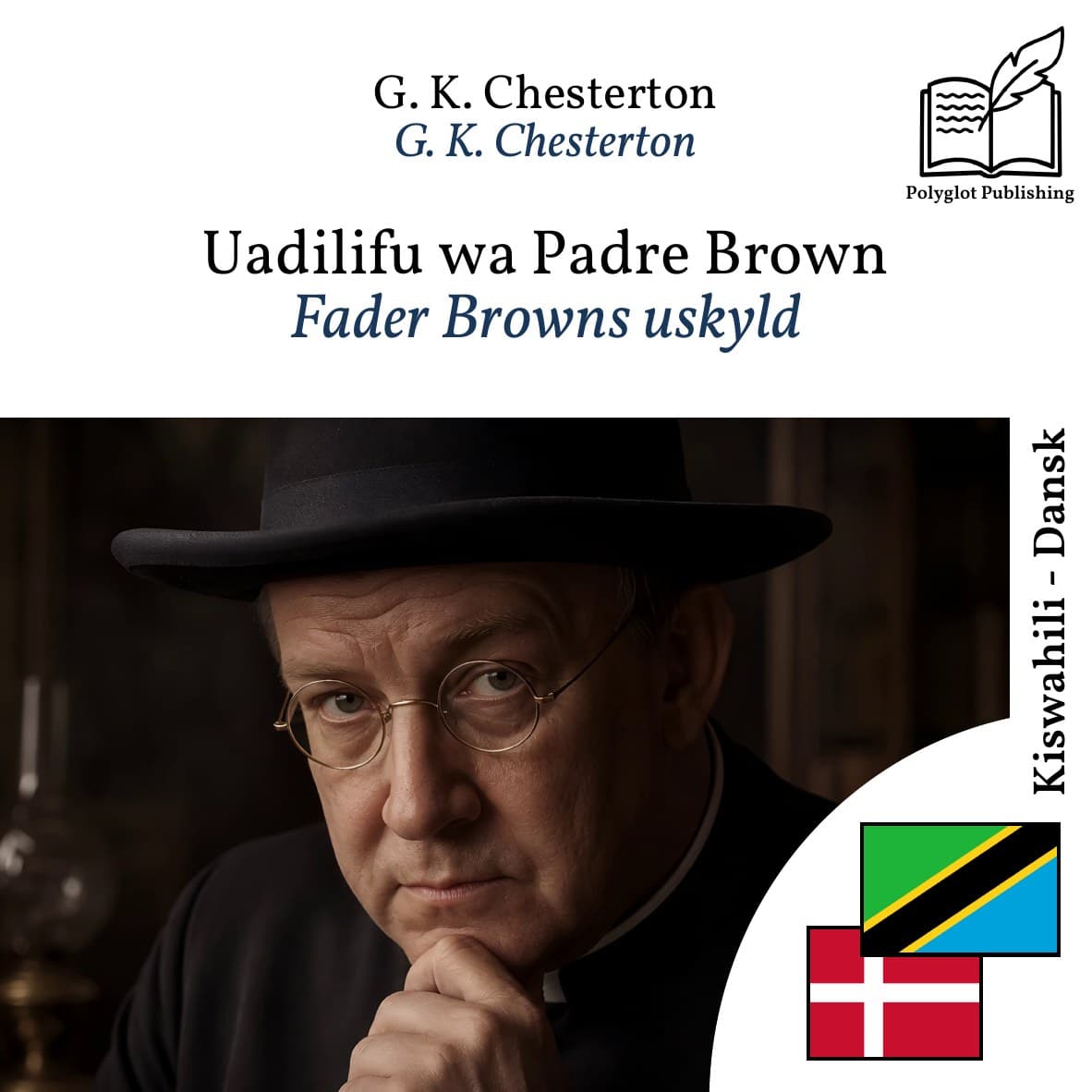 Fader Browns uskyld