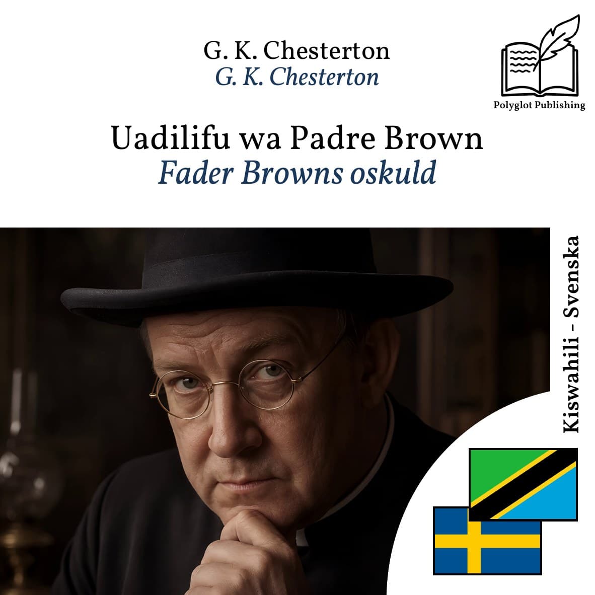 Fader Browns oskuld