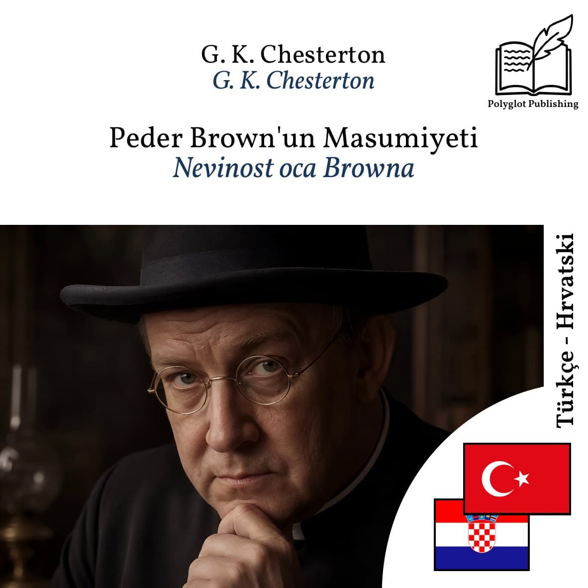 Nevinost oca Browna