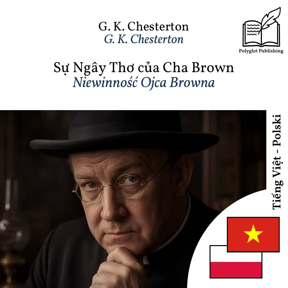 Niewinność Ojca Browna