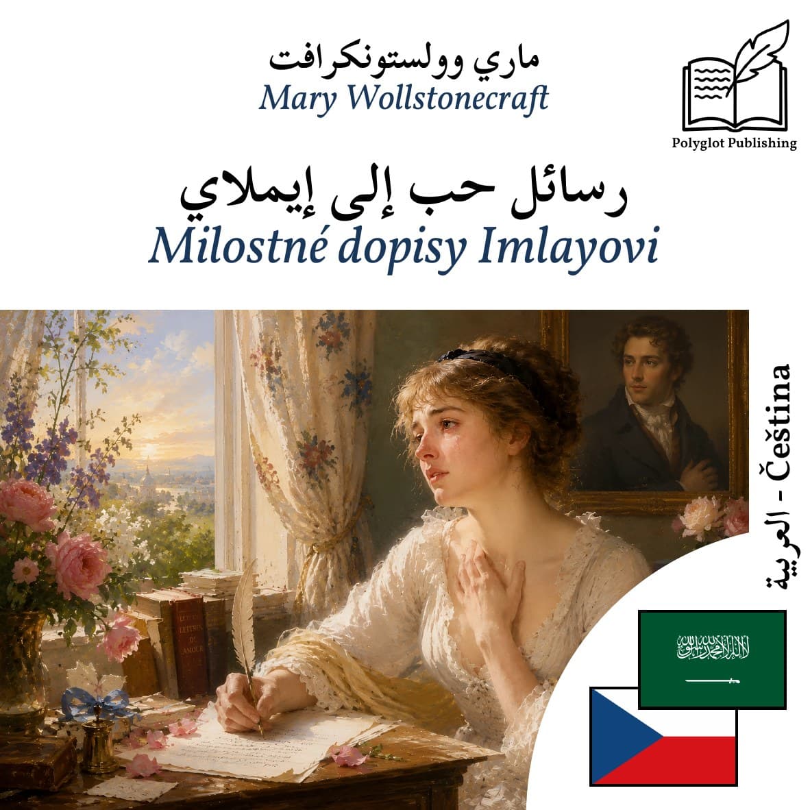 Milostné dopisy Imlayovi