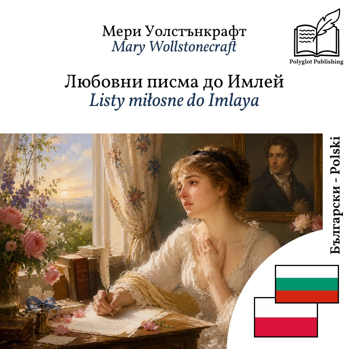 Listy miłosne do Imlaya