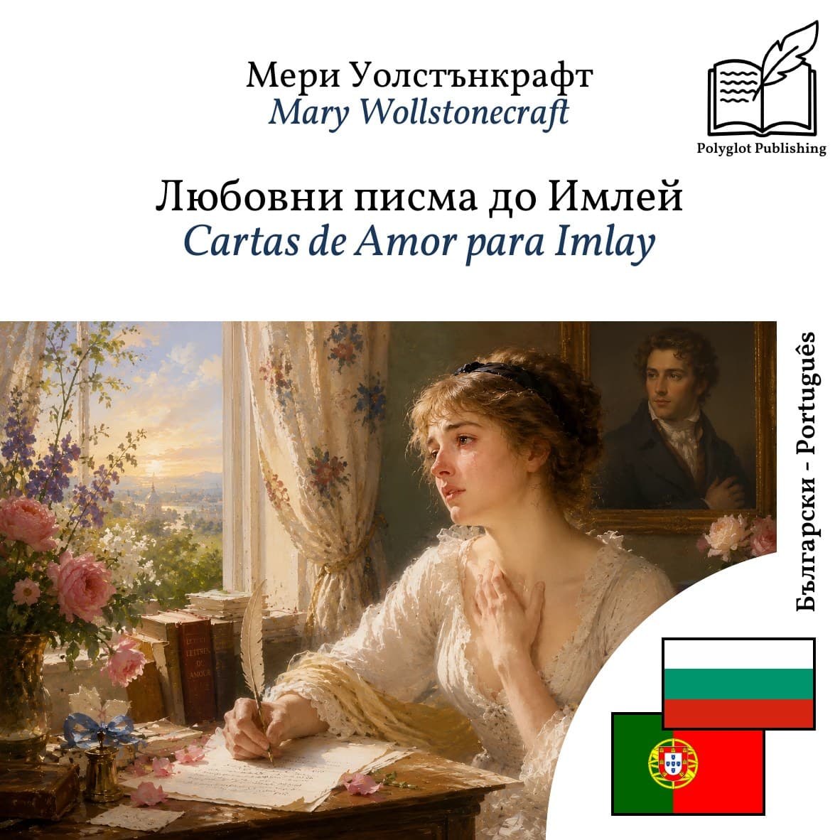 Cartas de Amor para Imlay