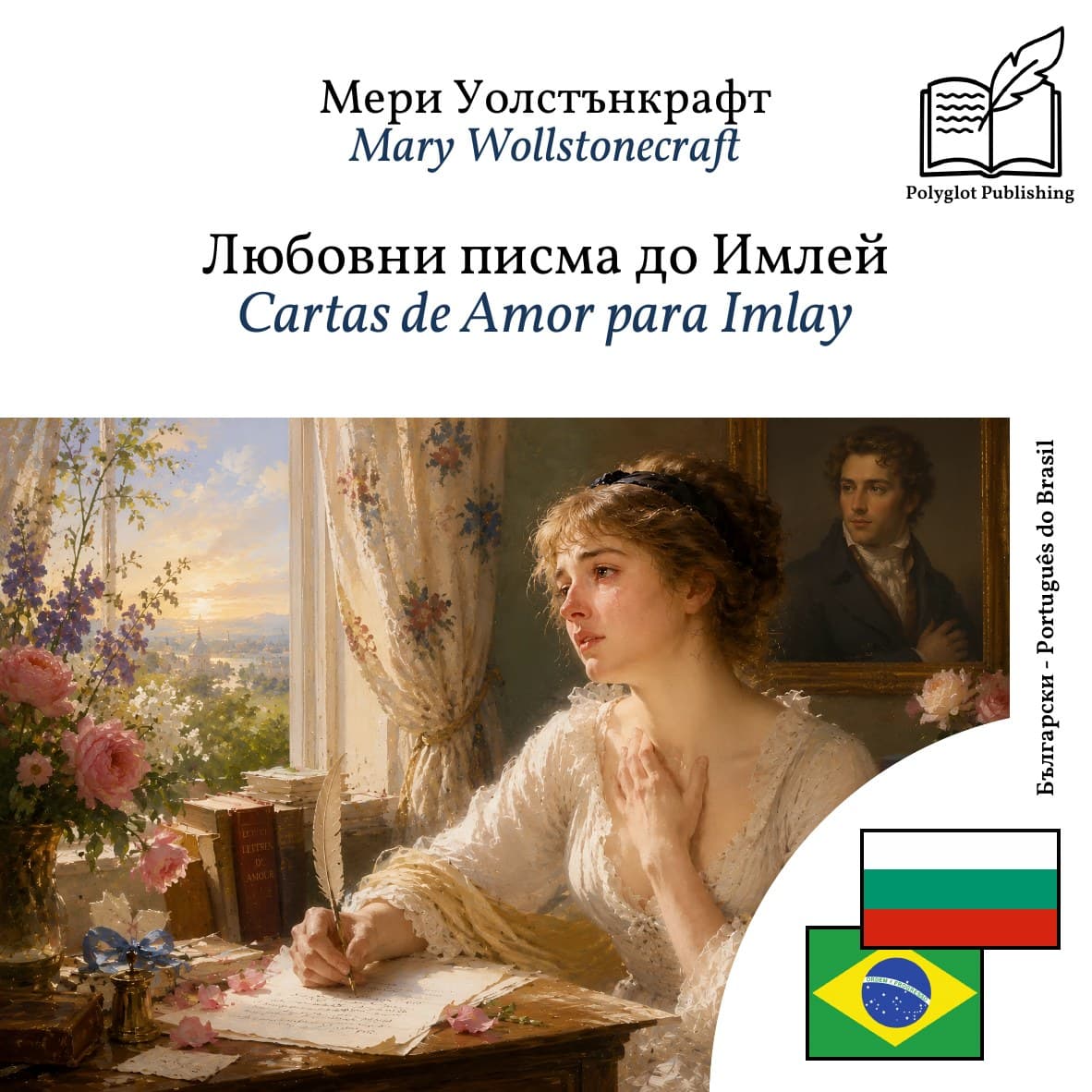 Cartas de Amor para Imlay