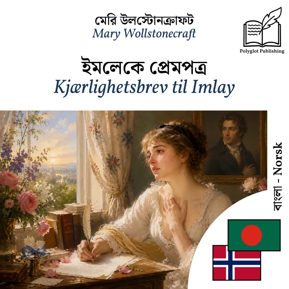 Kjærlighetsbrev til Imlay