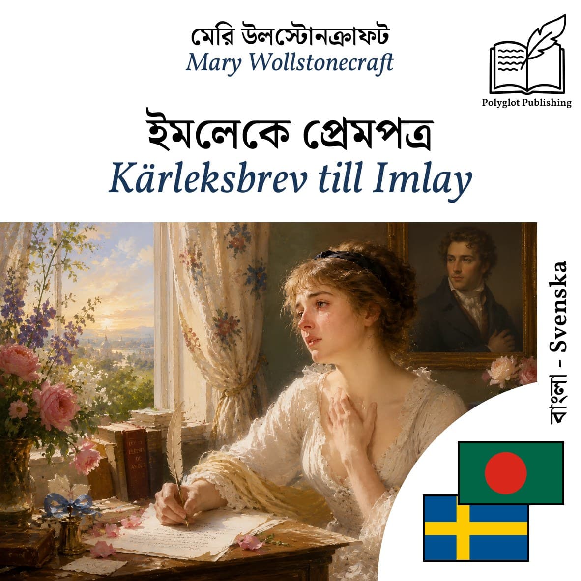 Kärleksbrev till Imlay