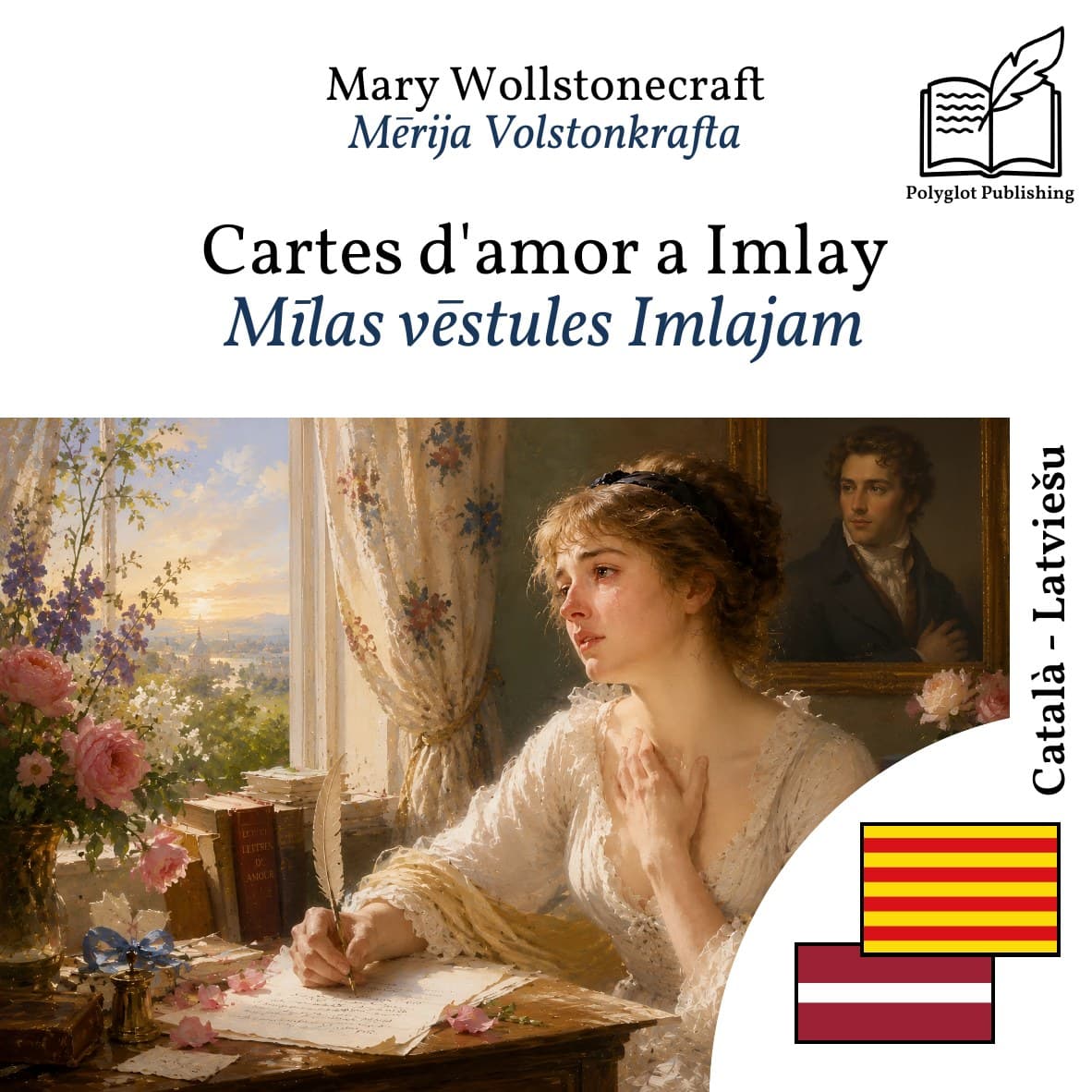 Mīlas vēstules Imlajam