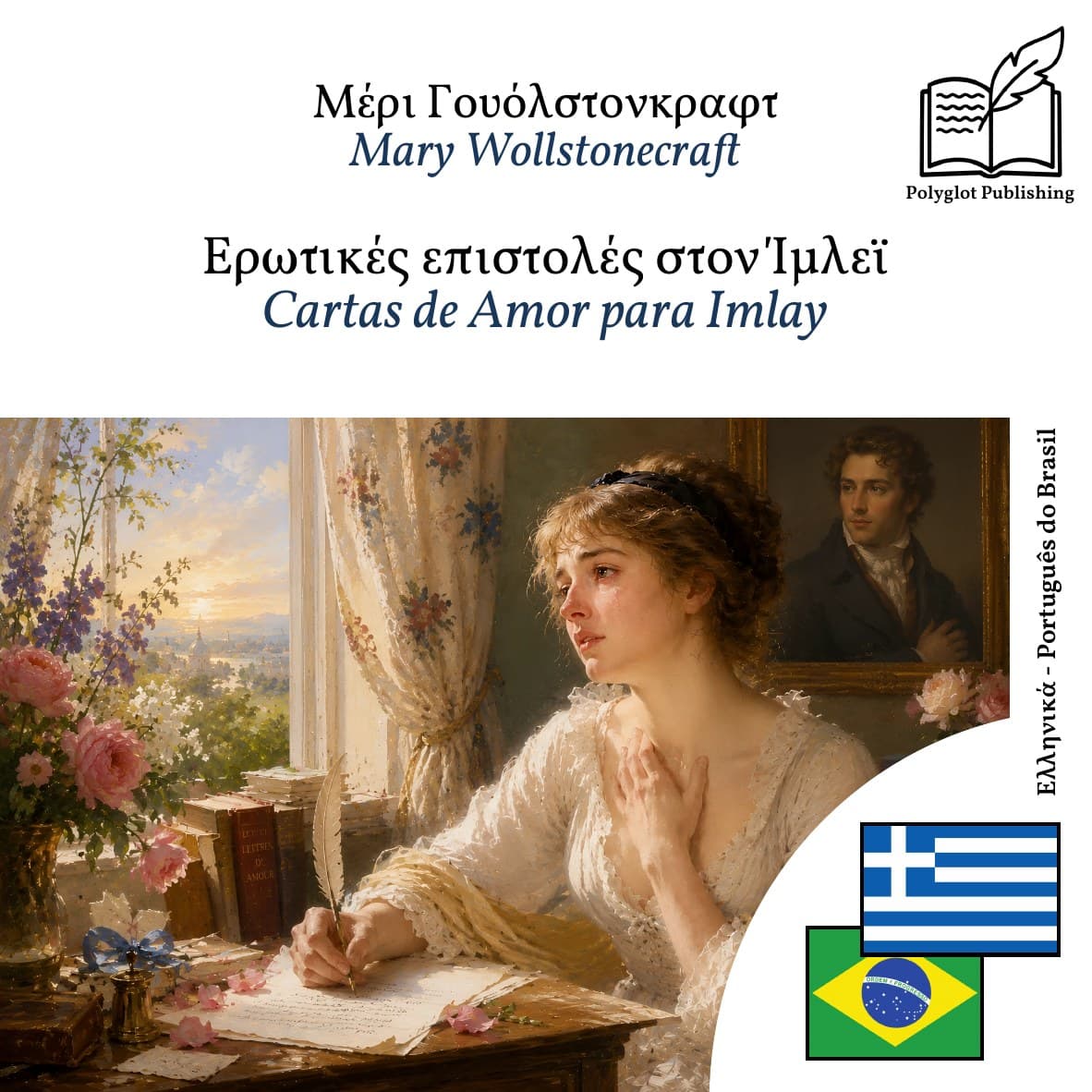 Cartas de Amor para Imlay