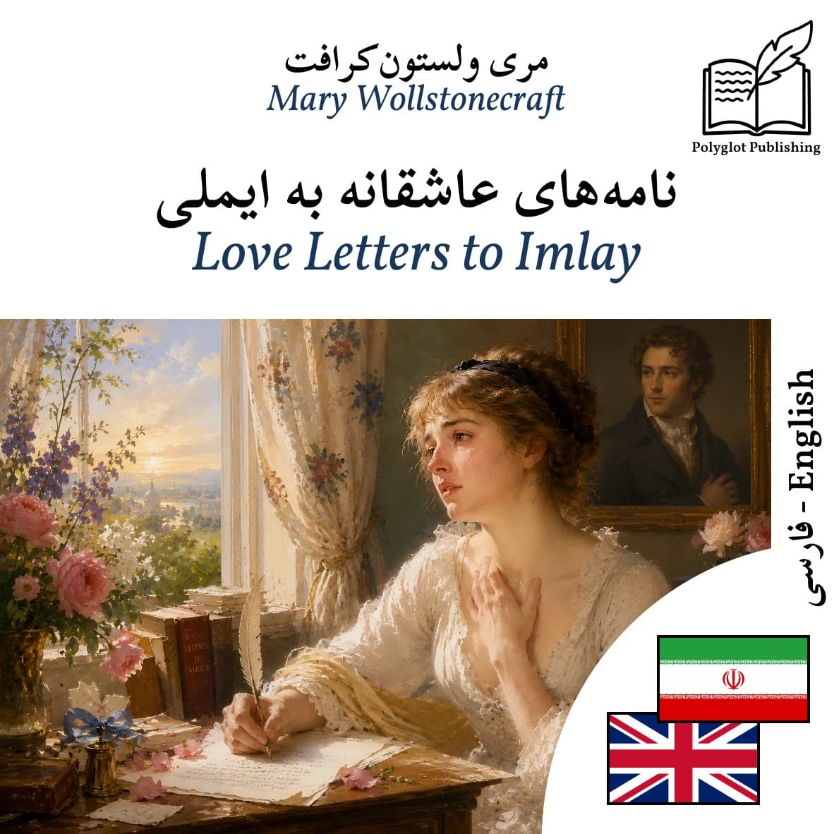 Love Letters to Imlay