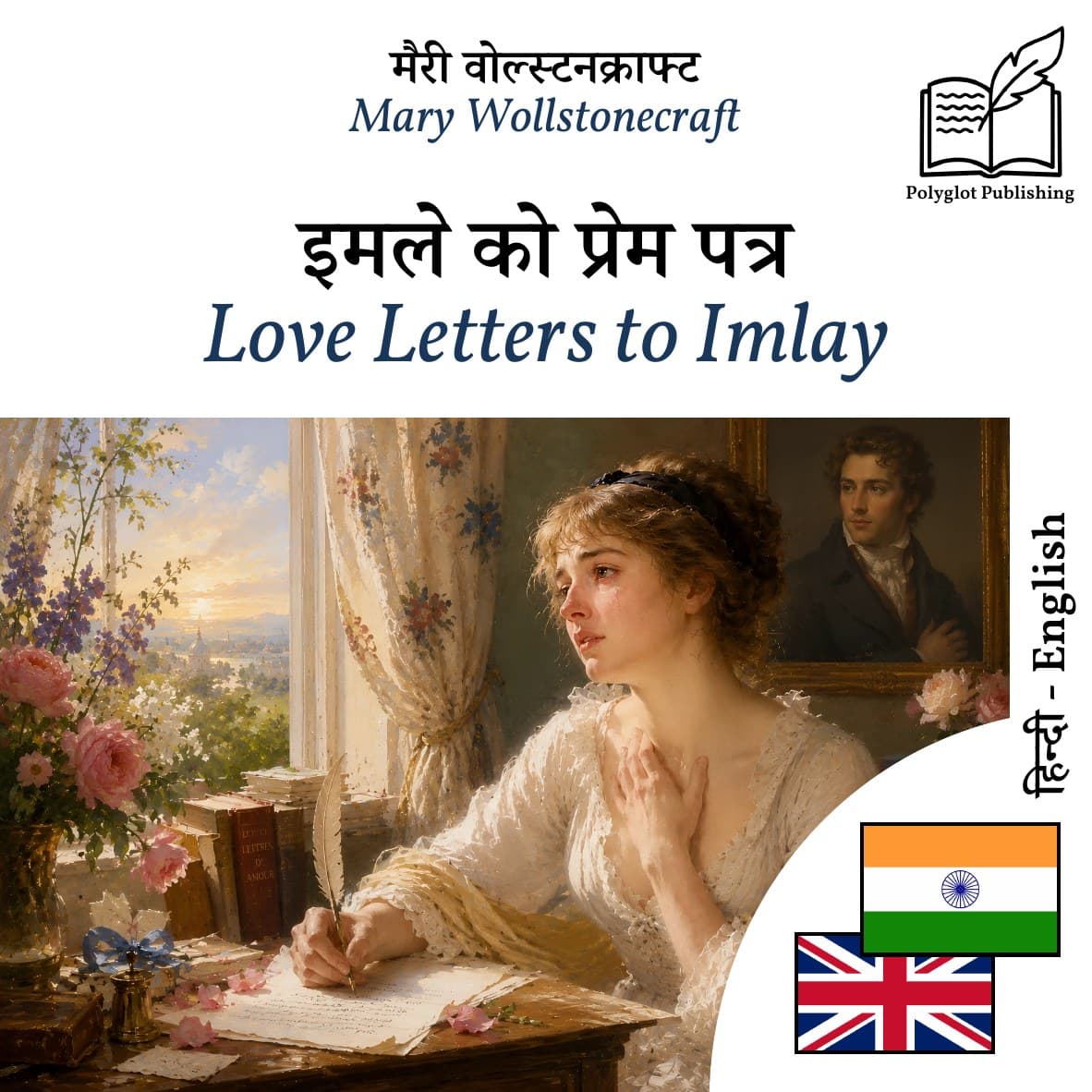 Love Letters to Imlay