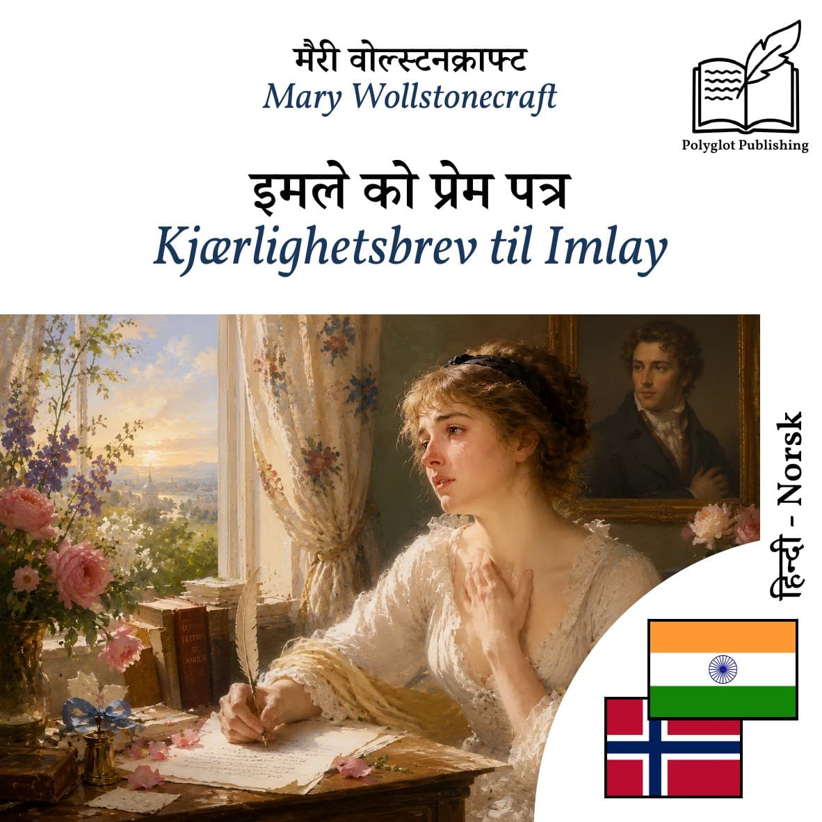 Kjærlighetsbrev til Imlay