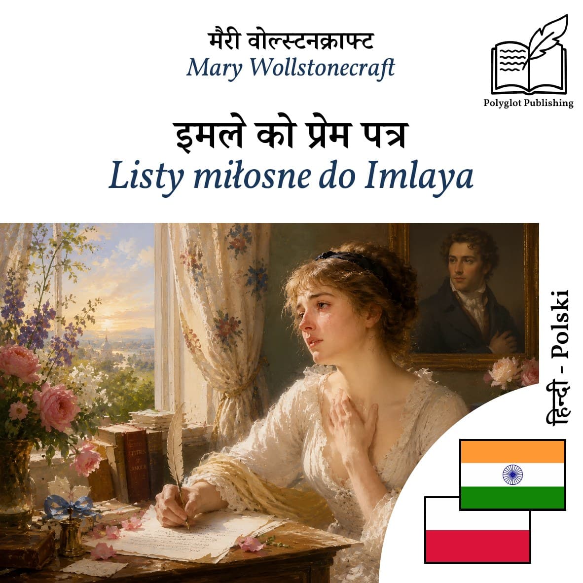 Listy miłosne do Imlaya