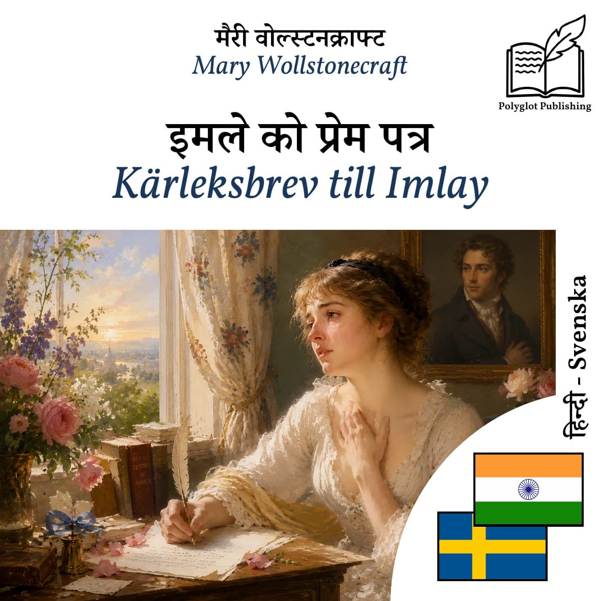 Kärleksbrev till Imlay