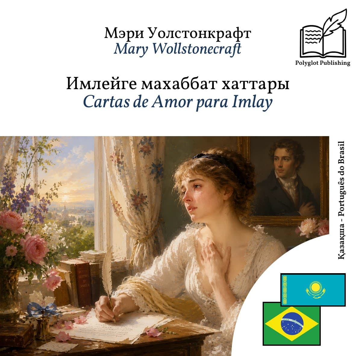 Cartas de Amor para Imlay