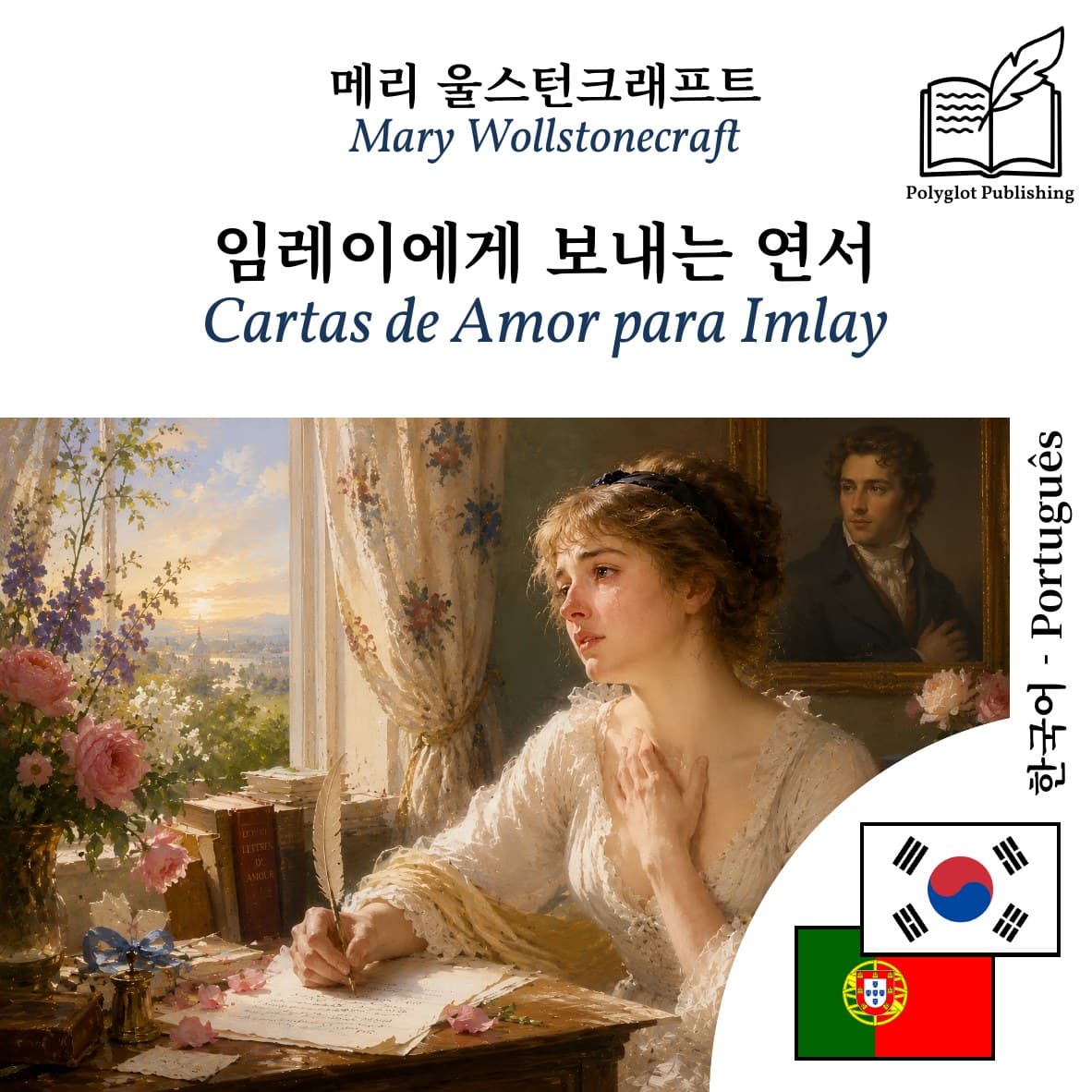 Cartas de Amor para Imlay