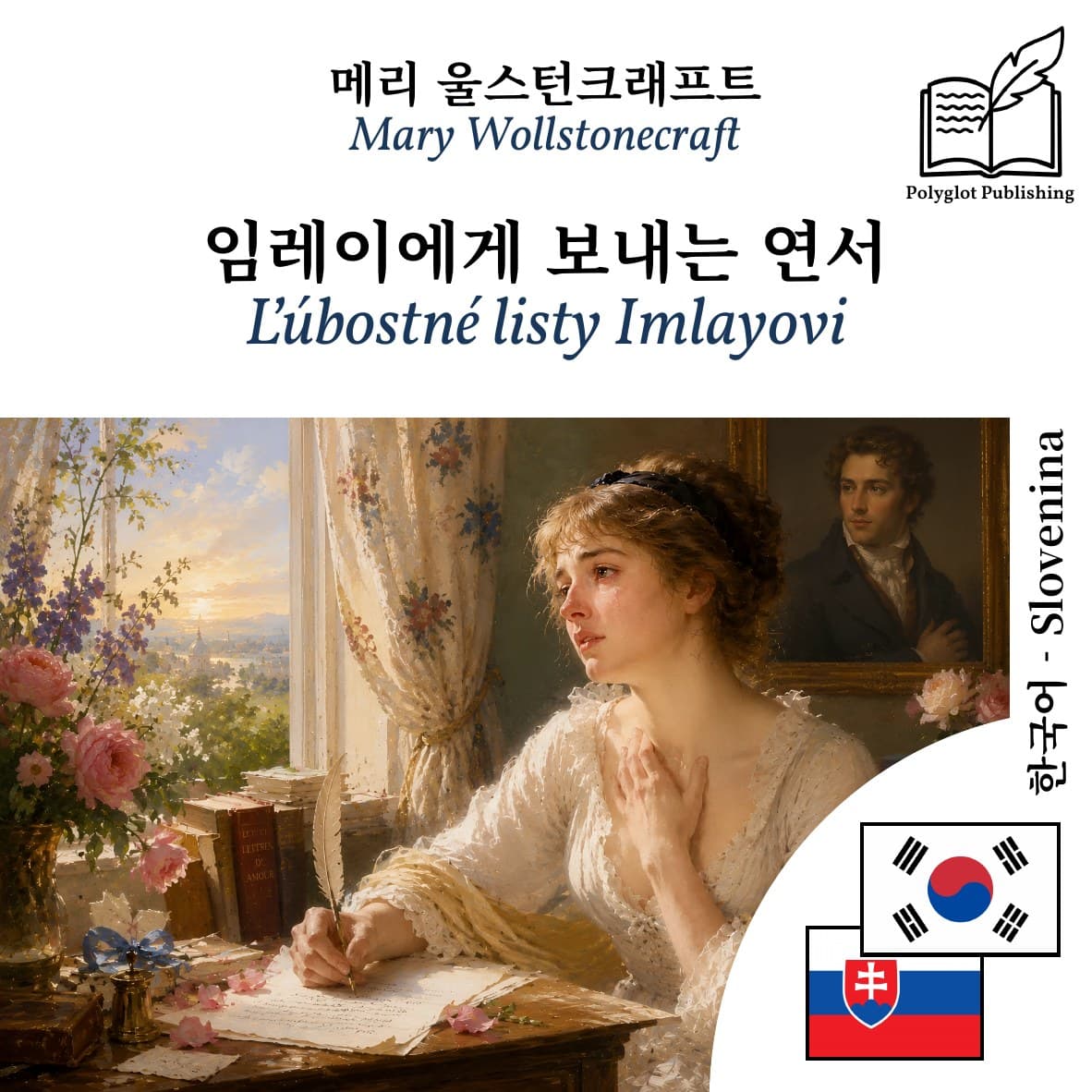 Ľúbostné listy Imlayovi