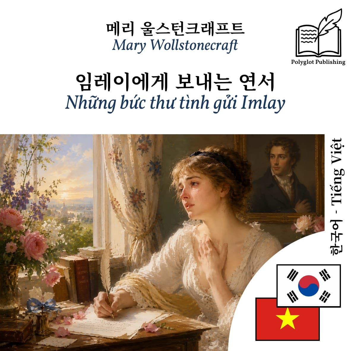 Những bức thư tình gửi Imlay