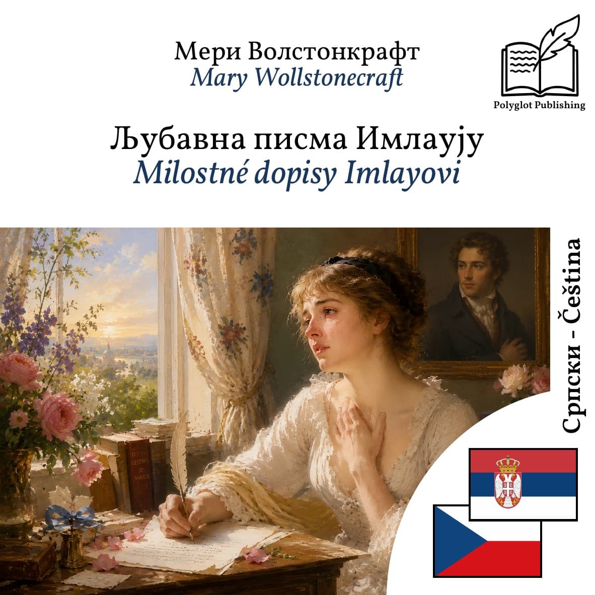Milostné dopisy Imlayovi