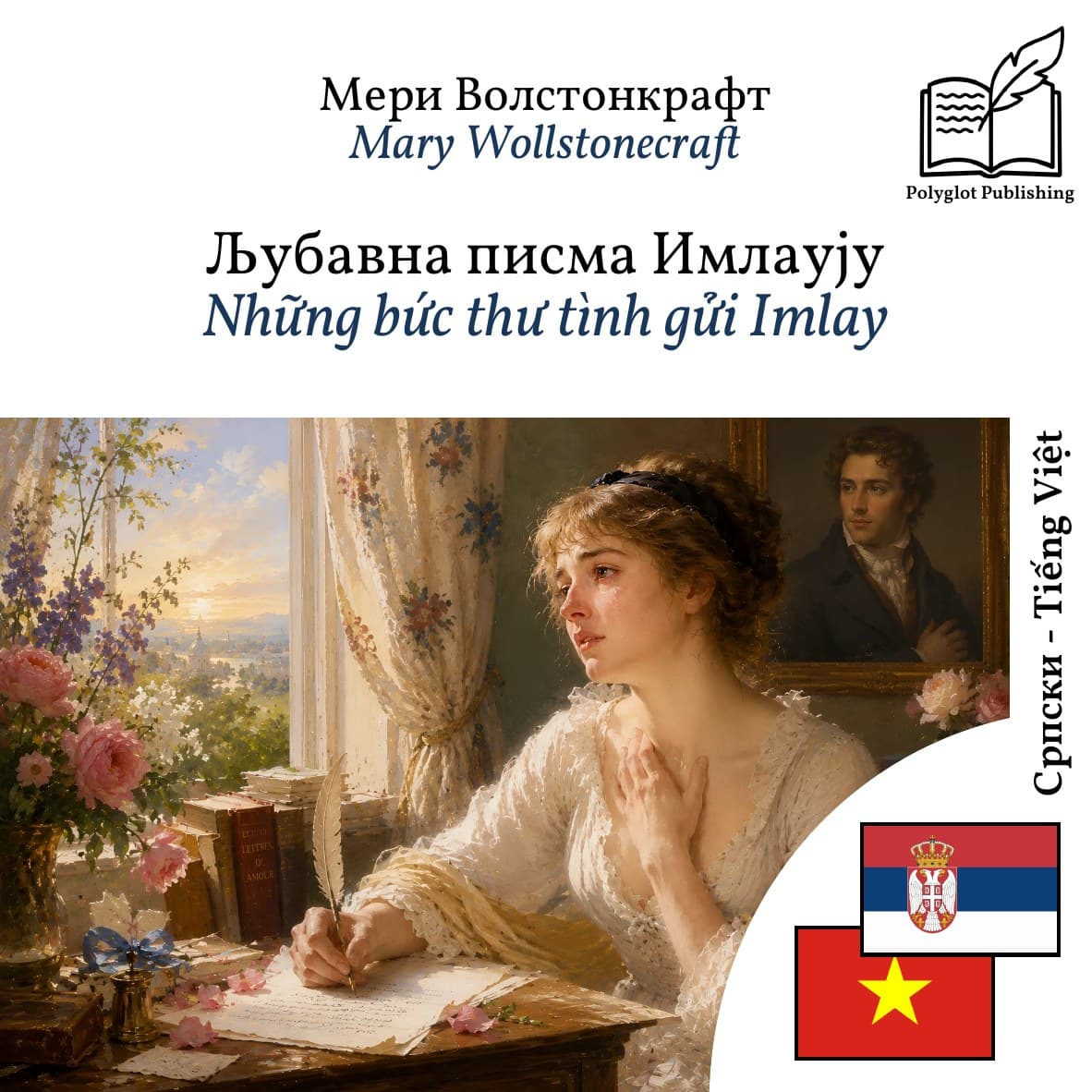 Những bức thư tình gửi Imlay