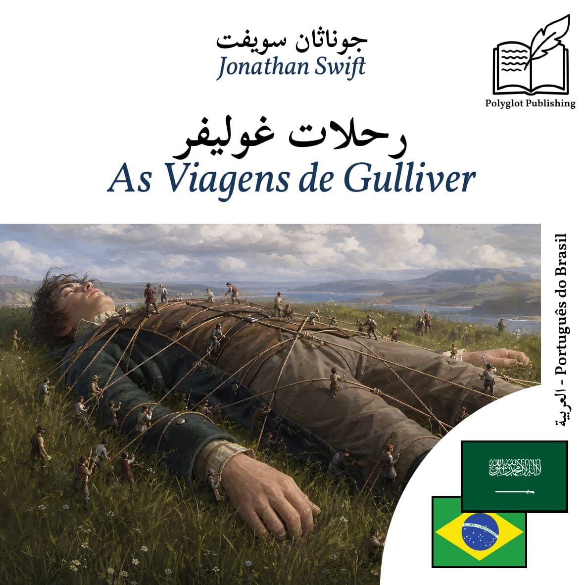 As Viagens de Gulliver