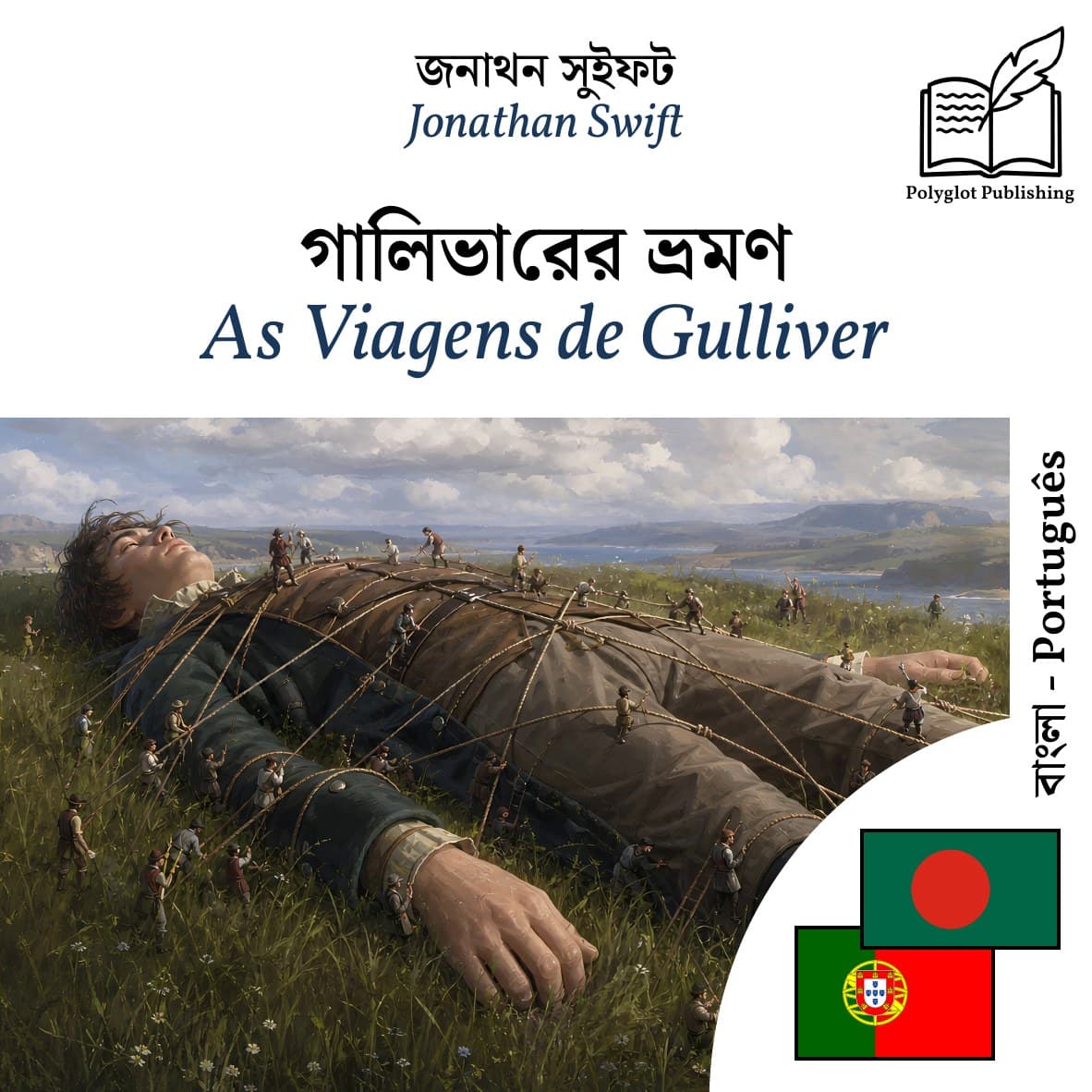 As Viagens de Gulliver