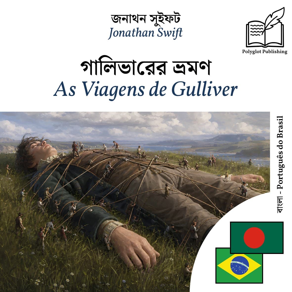 As Viagens de Gulliver