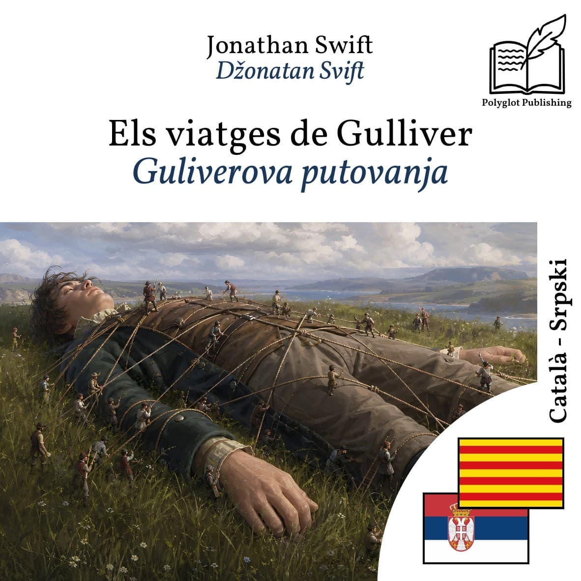 Guliverova putovanja