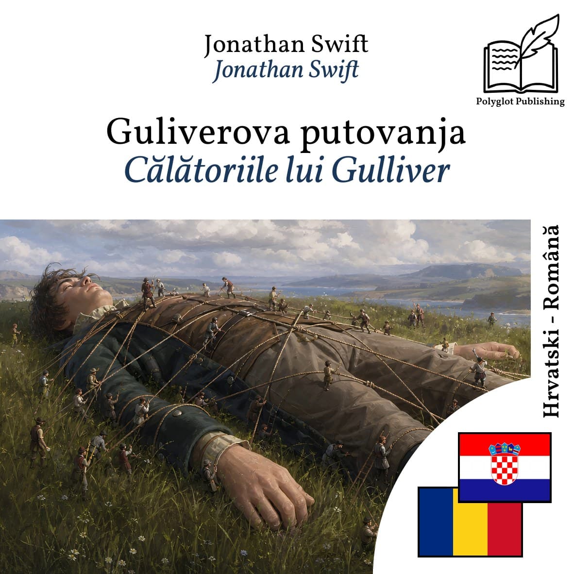 Călătoriile lui Gulliver