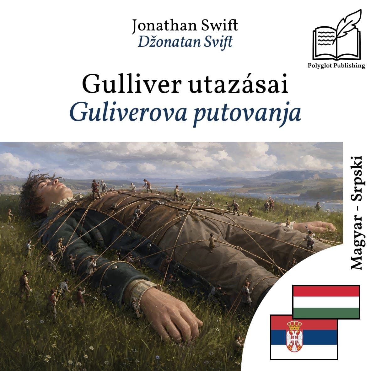 Guliverova putovanja